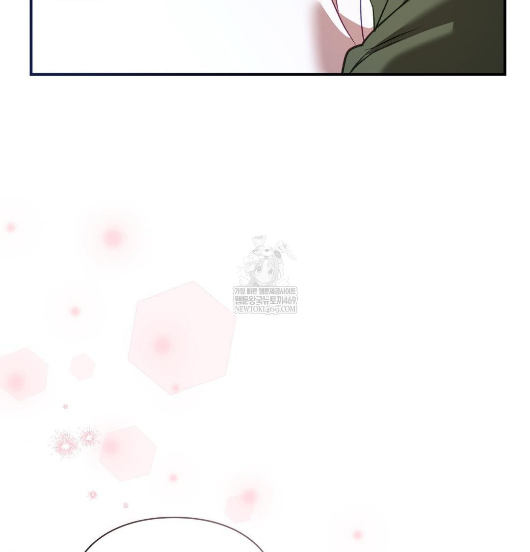 The Circumstances of Unrequited Love Raw - Chapter 15 Page 47