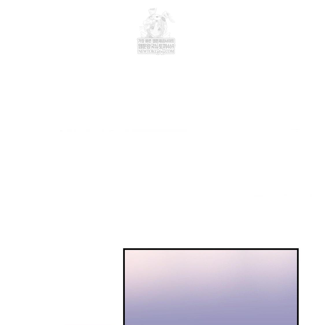 The Circumstances of Unrequited Love Raw - Chapter 15 Page 72