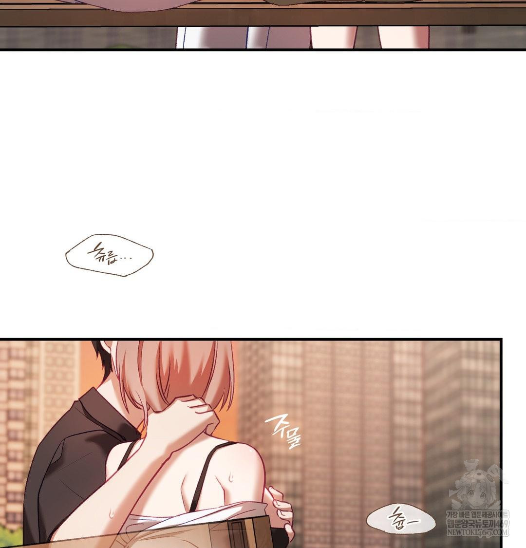 The Circumstances of Unrequited Love Raw - Chapter 16 Page 131