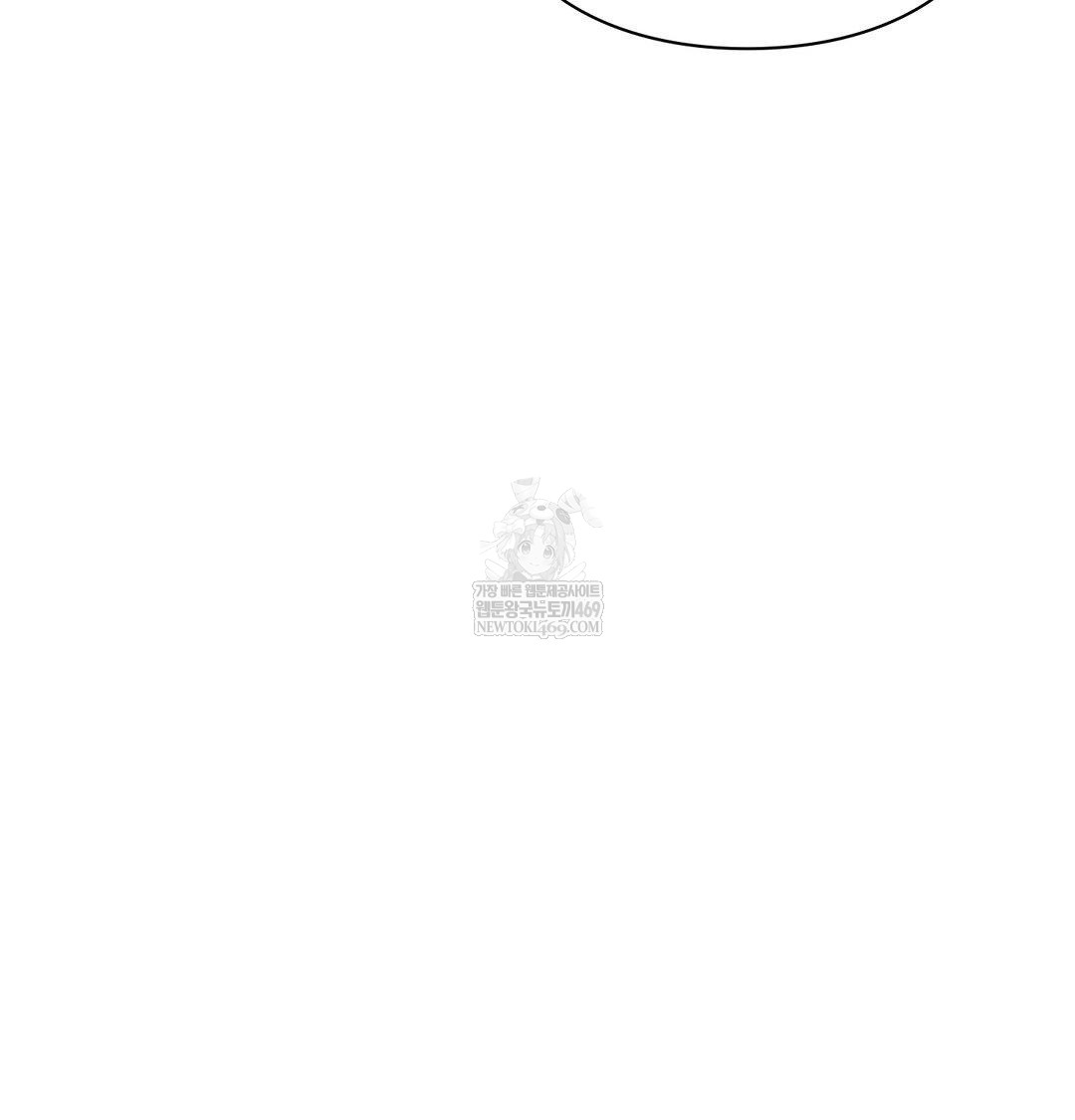 The Circumstances of Unrequited Love Raw - Chapter 16 Page 143