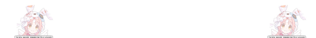 The Circumstances of Unrequited Love Raw - Chapter 16 Page 145