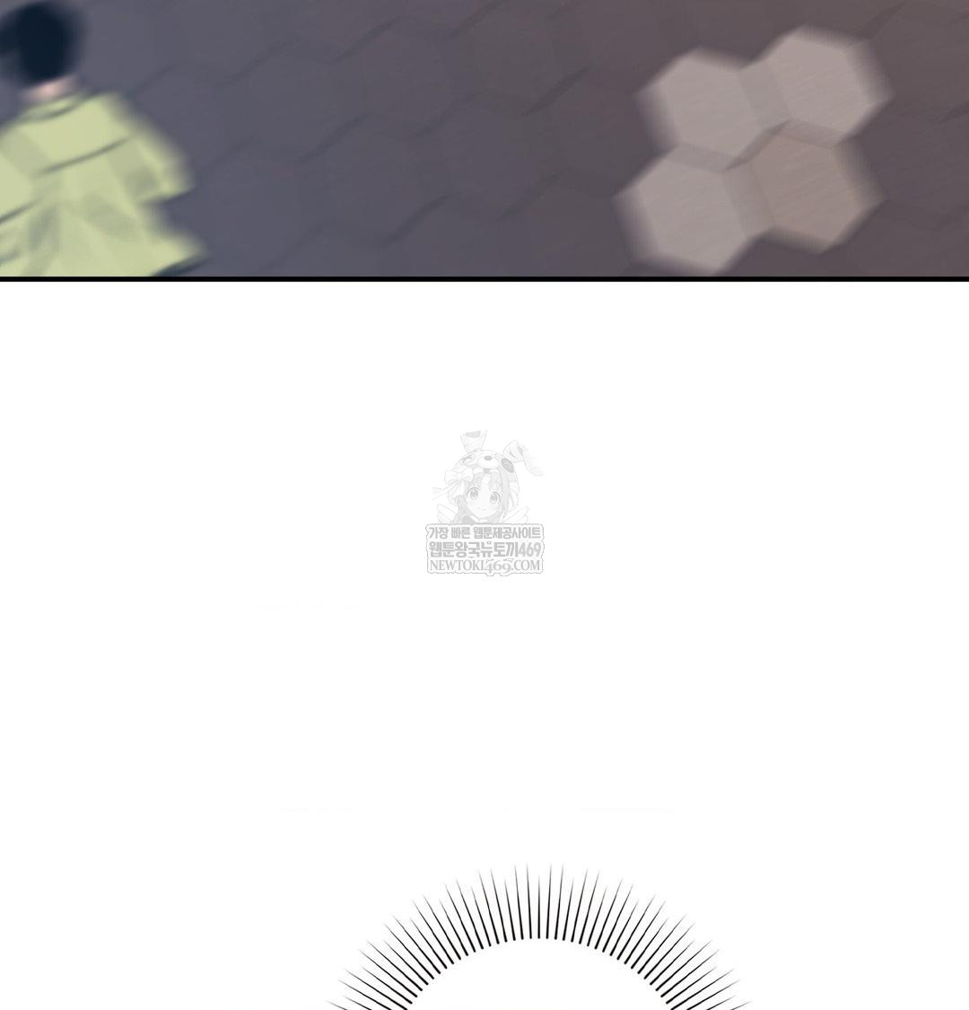 The Circumstances of Unrequited Love Raw - Chapter 16 Page 9