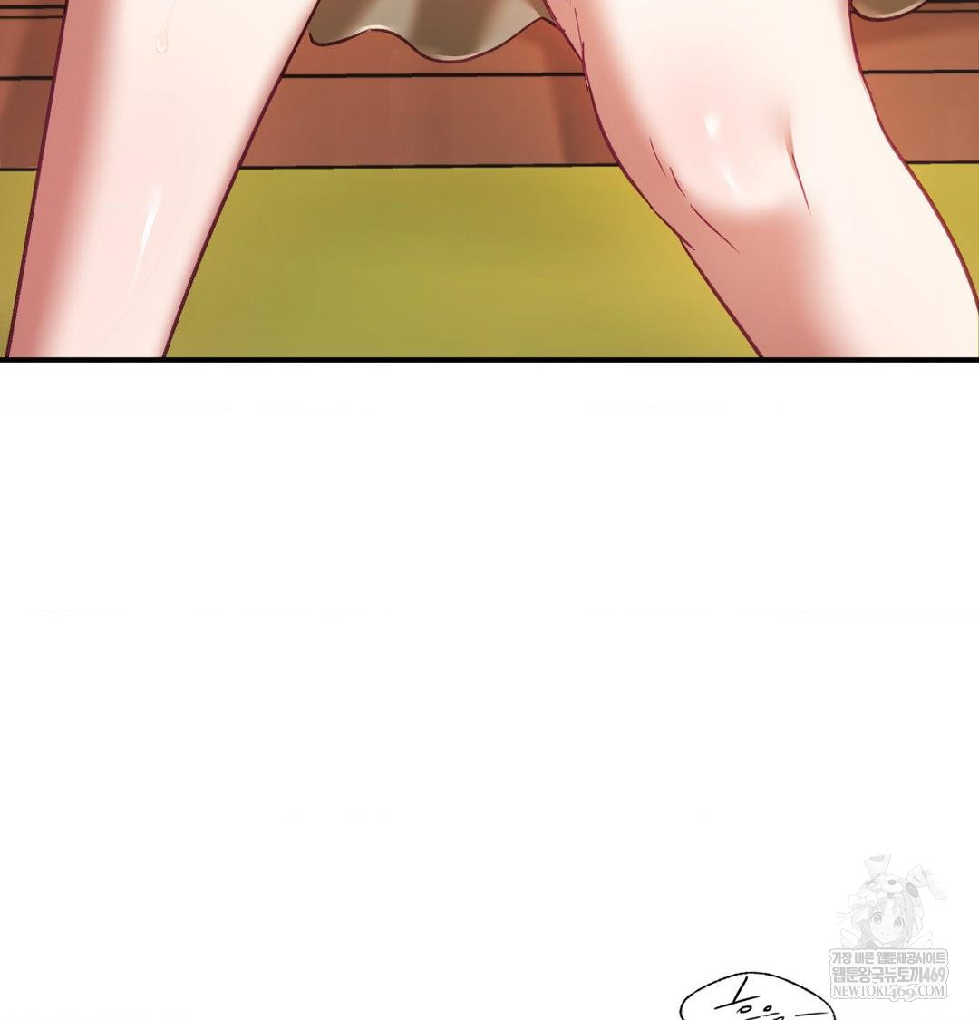 The Circumstances of Unrequited Love Raw - Chapter 17 Page 23