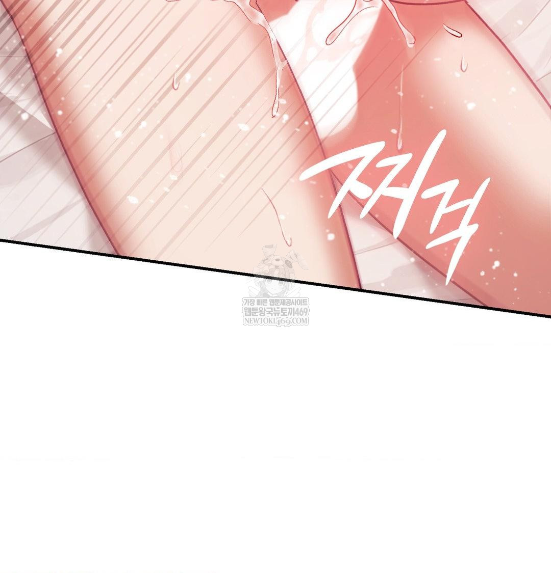 The Circumstances of Unrequited Love Raw - Chapter 18 Page 3