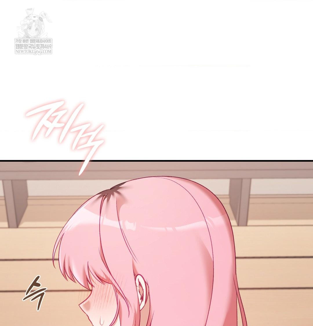 The Circumstances of Unrequited Love Raw - Chapter 18 Page 32