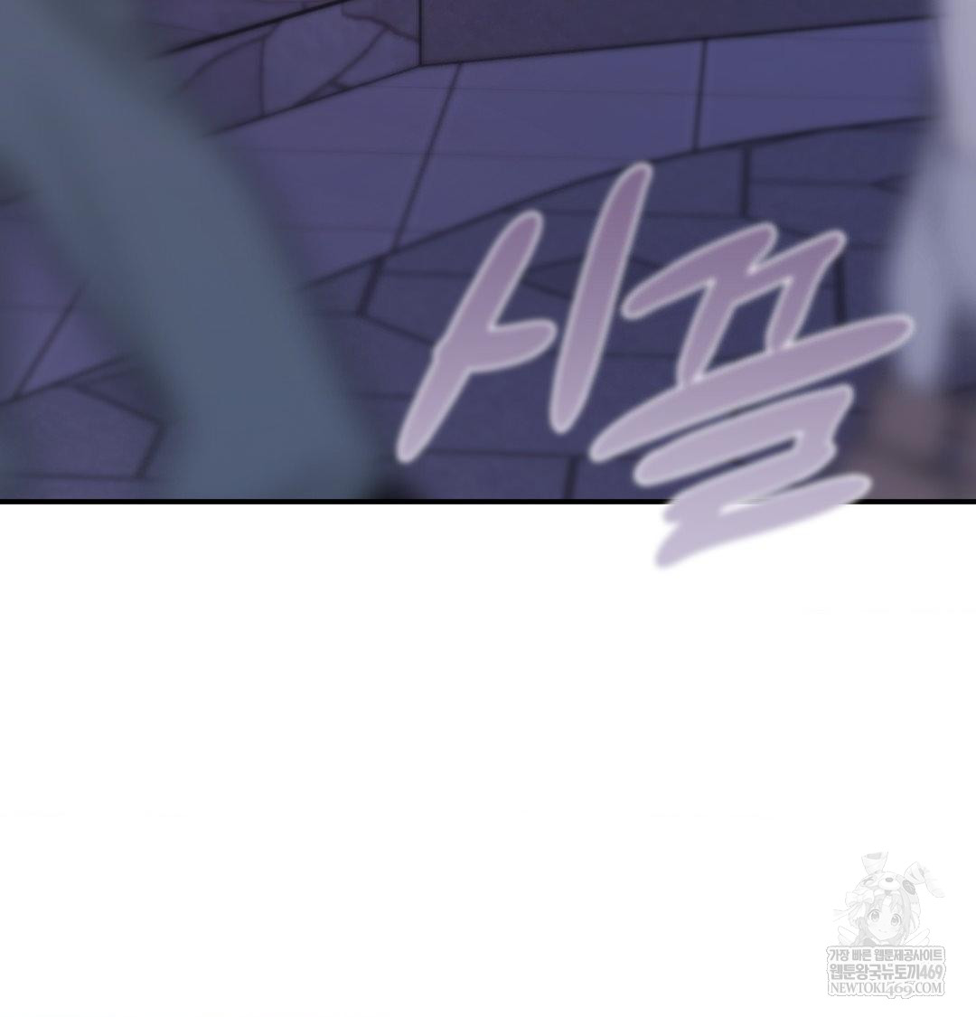 The Circumstances of Unrequited Love Raw - Chapter 18 Page 61