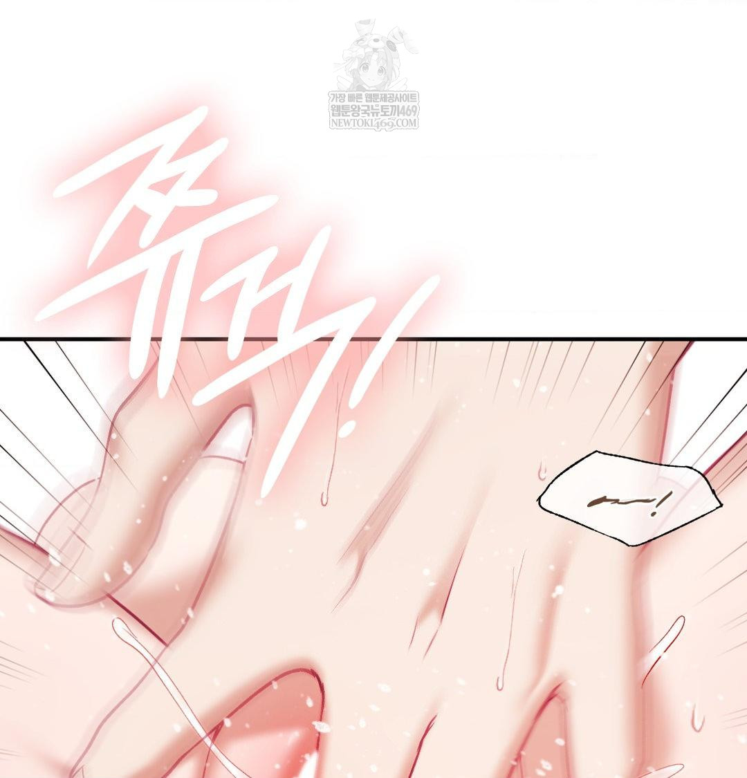 The Circumstances of Unrequited Love Raw - Chapter 18 Page 74