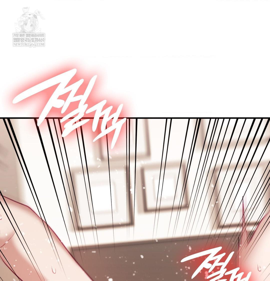 The Circumstances of Unrequited Love Raw - Chapter 18 Page 79