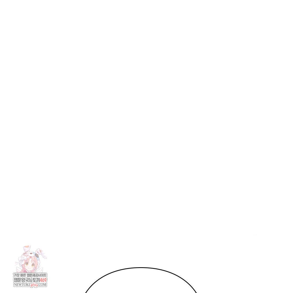 The Circumstances of Unrequited Love Raw - Chapter 19 Page 1