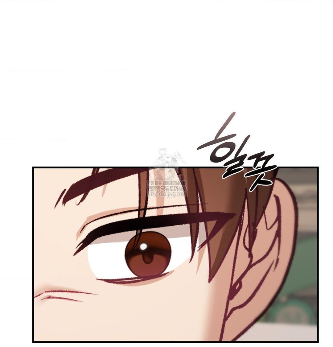 The Circumstances of Unrequited Love Raw - Chapter 19 Page 109