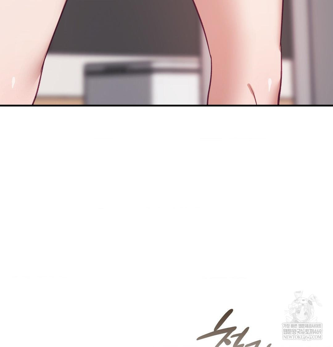 The Circumstances of Unrequited Love Raw - Chapter 19 Page 72