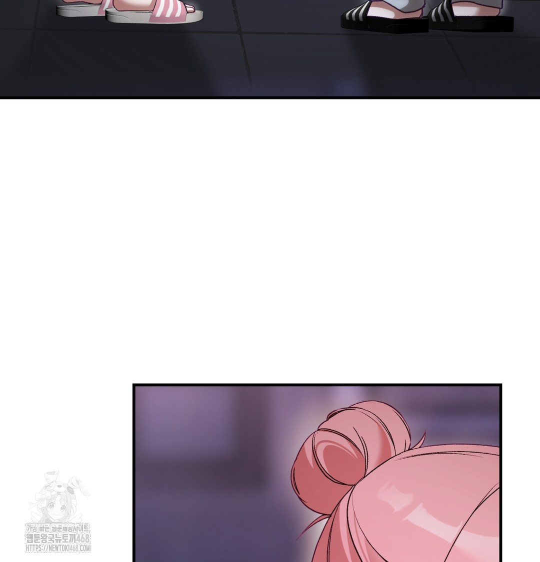 The Circumstances of Unrequited Love Raw - Chapter 2 Page 161