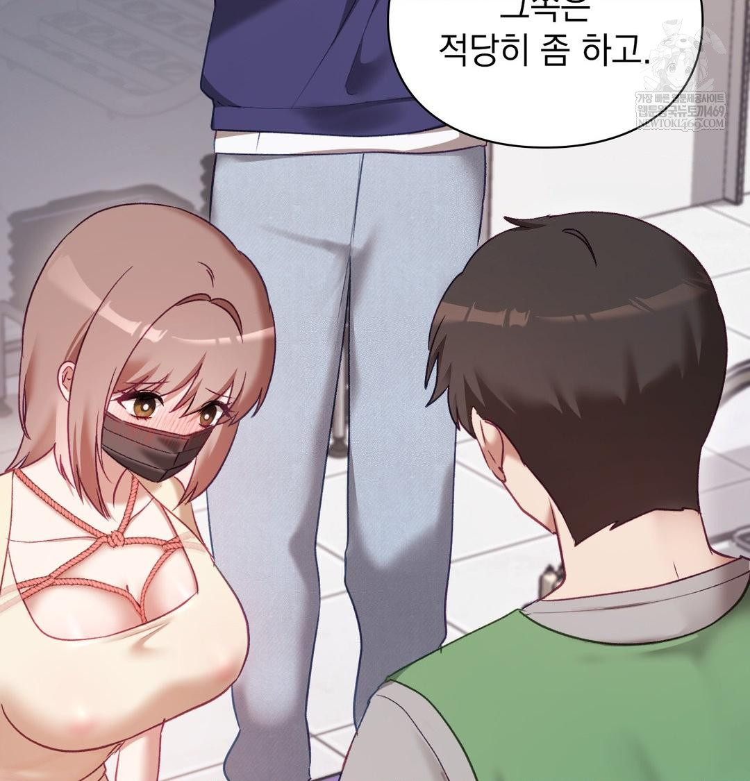 The Circumstances of Unrequited Love Raw - Chapter 20 Page 135