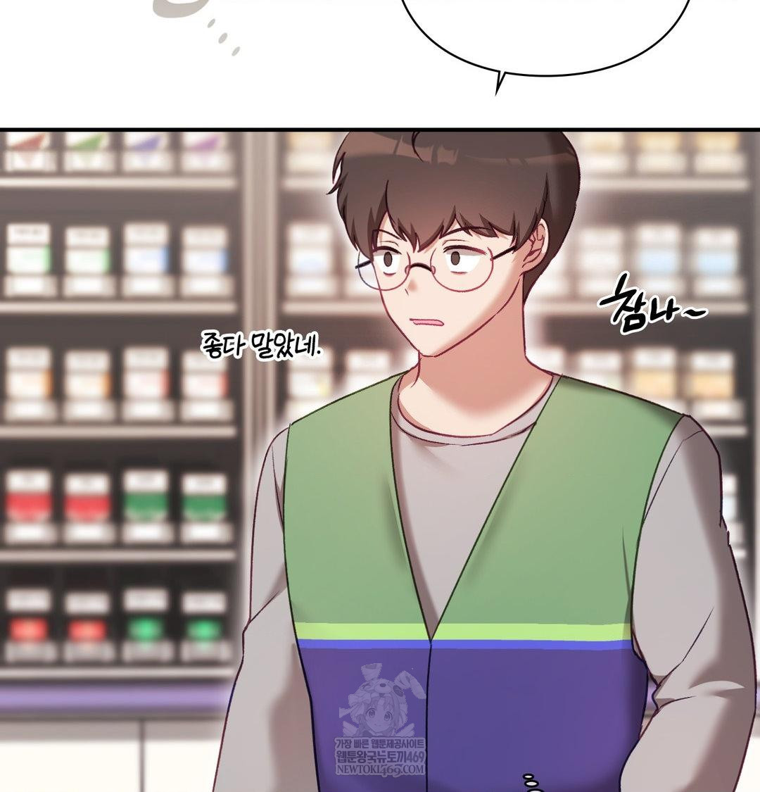 The Circumstances of Unrequited Love Raw - Chapter 20 Page 138