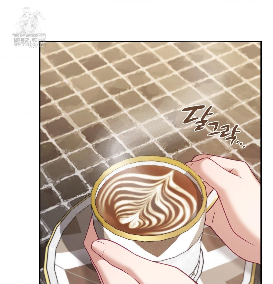 The Circumstances of Unrequited Love Raw - Chapter 20 Page 2