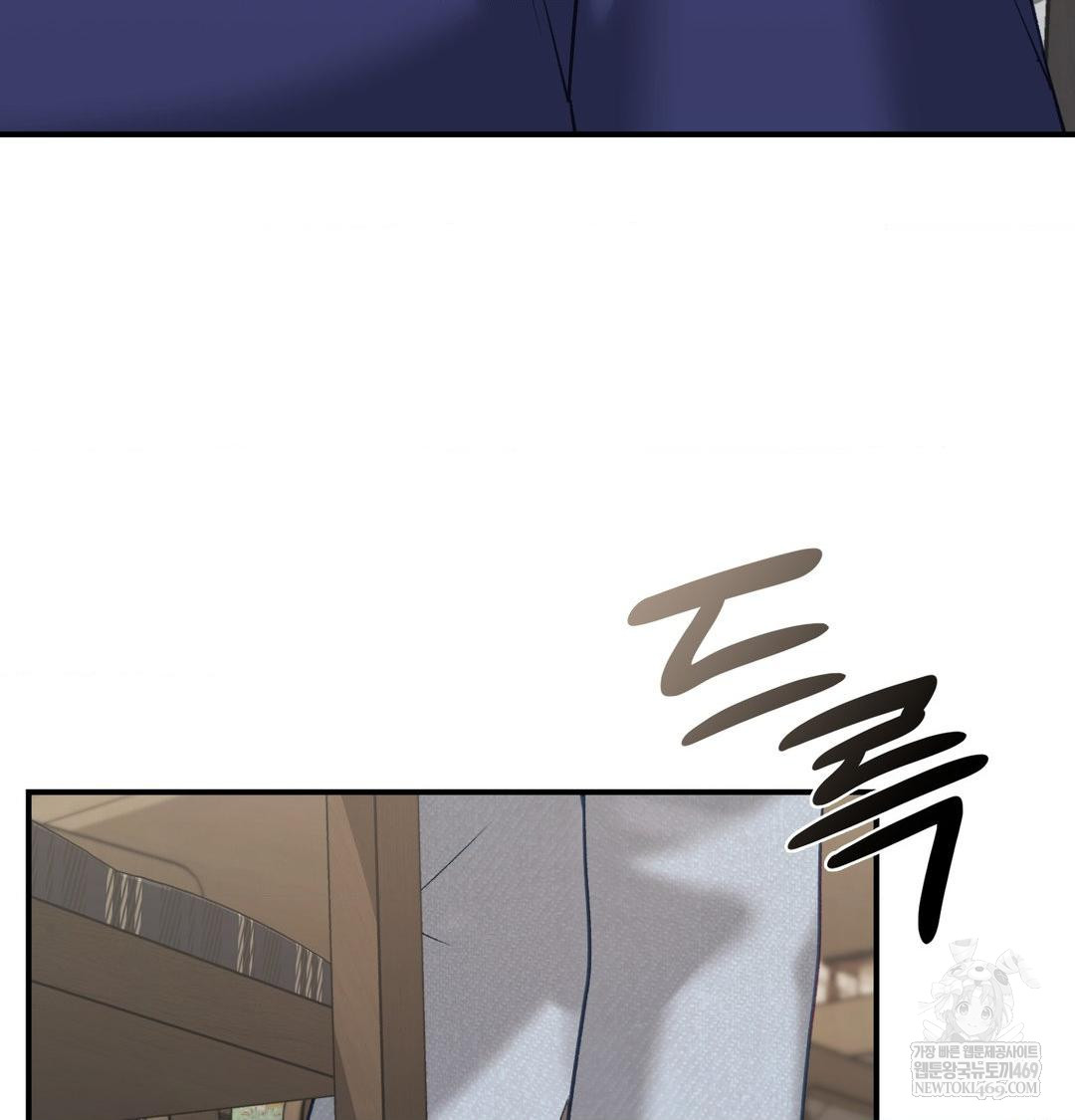 The Circumstances of Unrequited Love Raw - Chapter 20 Page 31