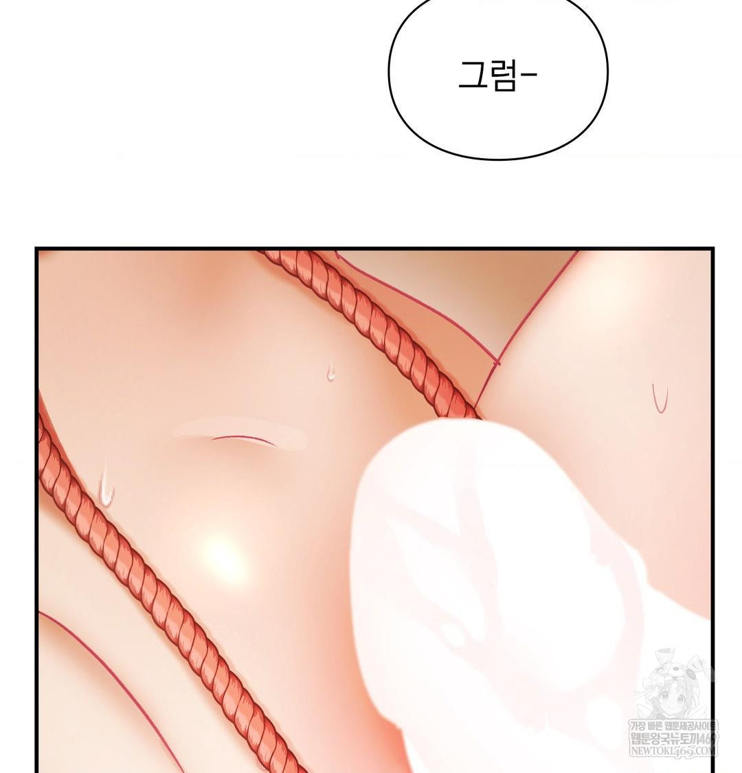 The Circumstances of Unrequited Love Raw - Chapter 21 Page 129