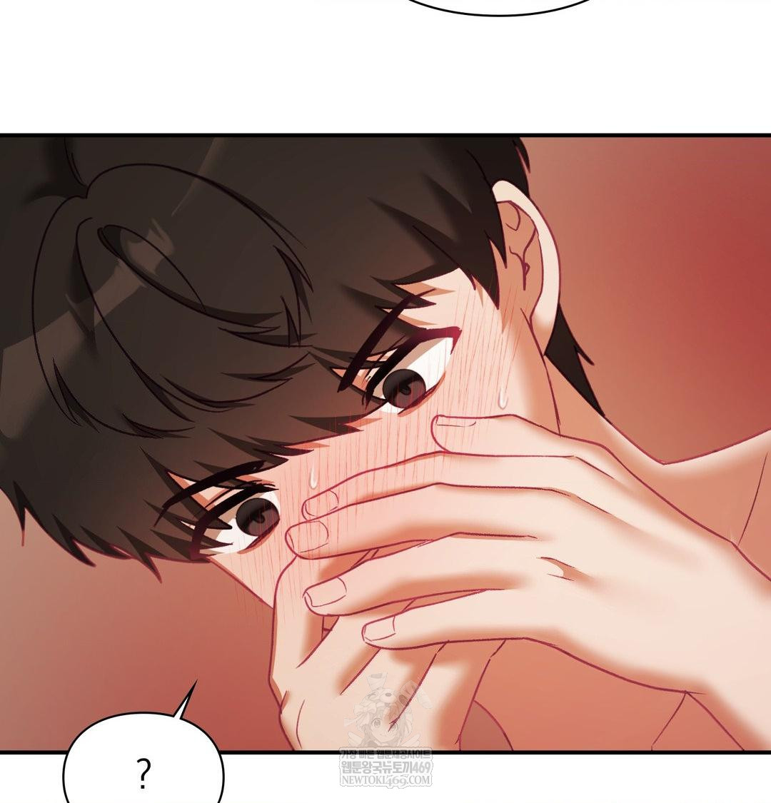 The Circumstances of Unrequited Love Raw - Chapter 22 Page 112