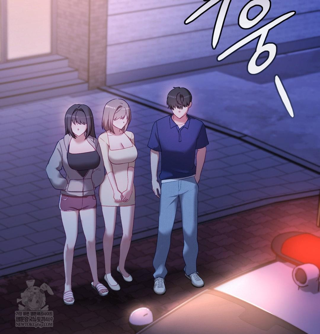 The Circumstances of Unrequited Love Raw - Chapter 23 Page 112