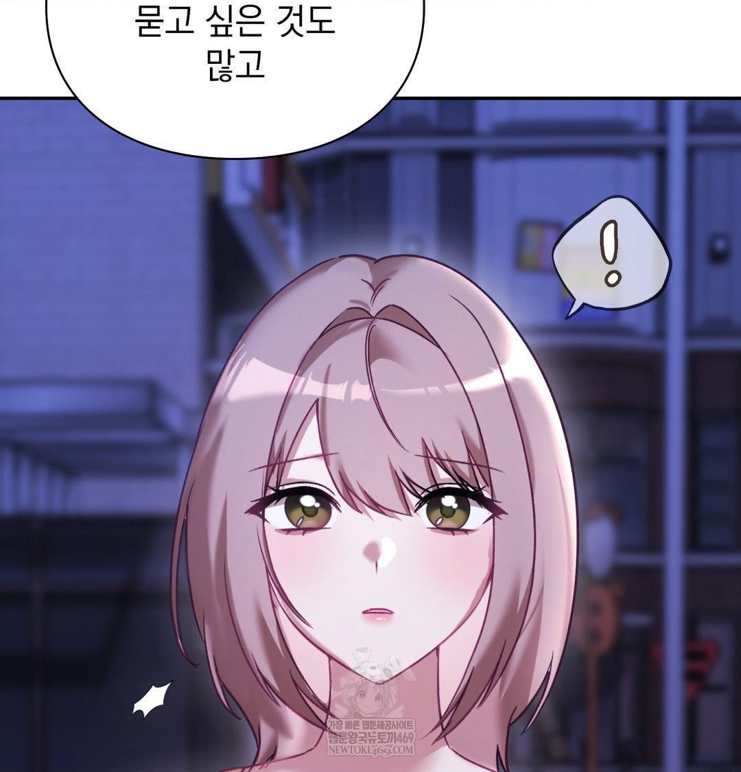 The Circumstances of Unrequited Love Raw - Chapter 24 Page 36