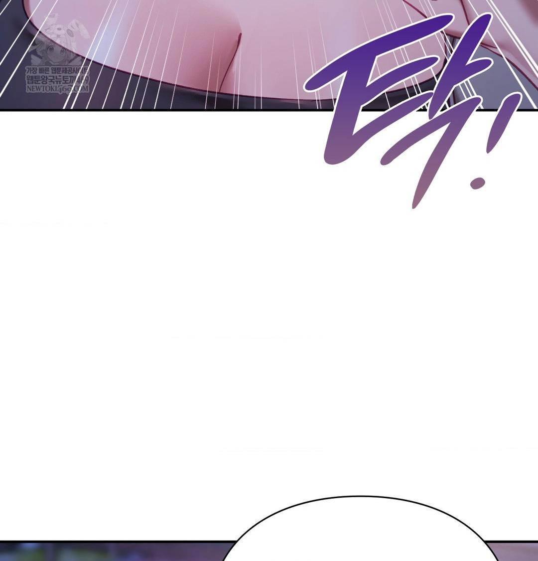 The Circumstances of Unrequited Love Raw - Chapter 24 Page 7