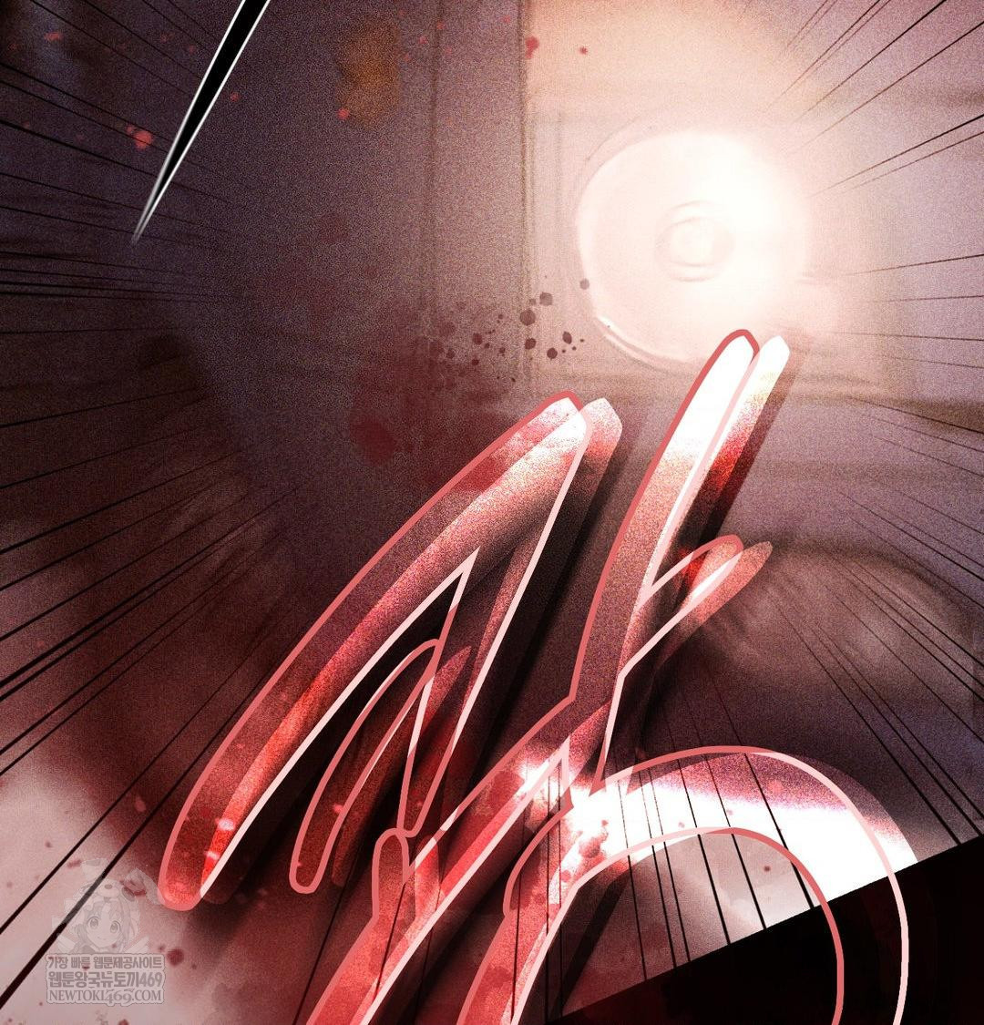 The Circumstances of Unrequited Love Raw - Chapter 24 Page 76