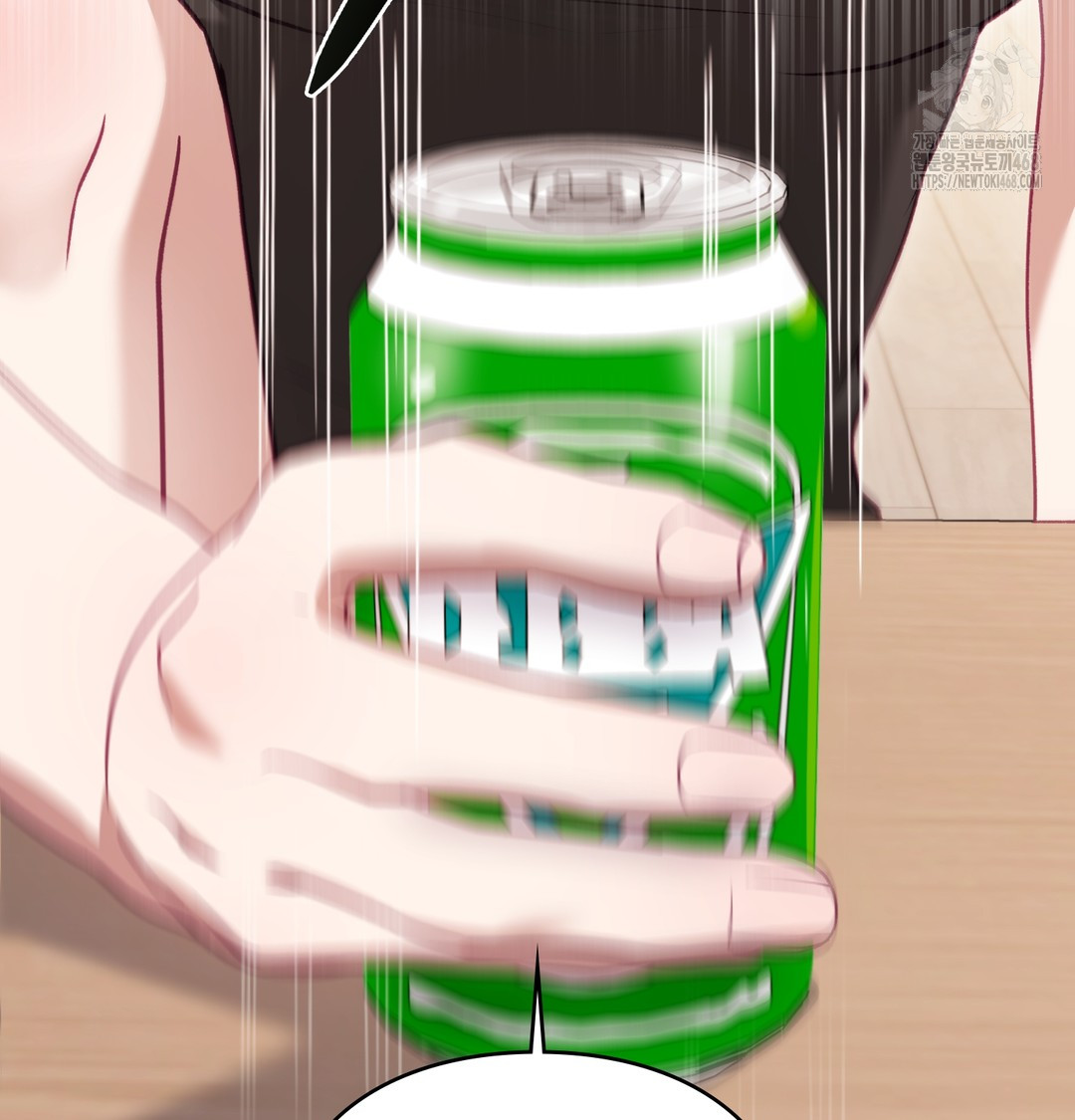 The Circumstances of Unrequited Love Raw - Chapter 3 Page 11