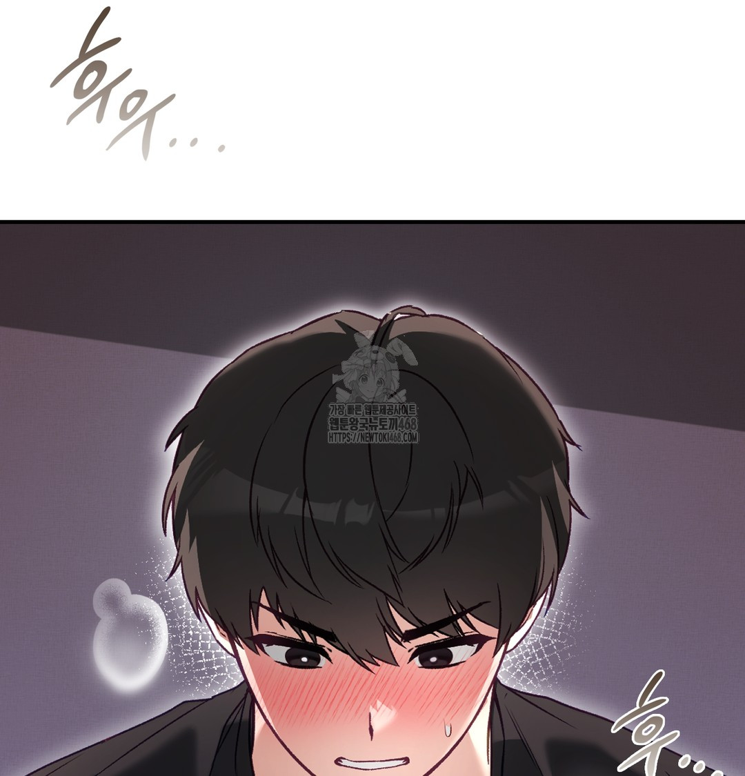 The Circumstances of Unrequited Love Raw - Chapter 3 Page 128