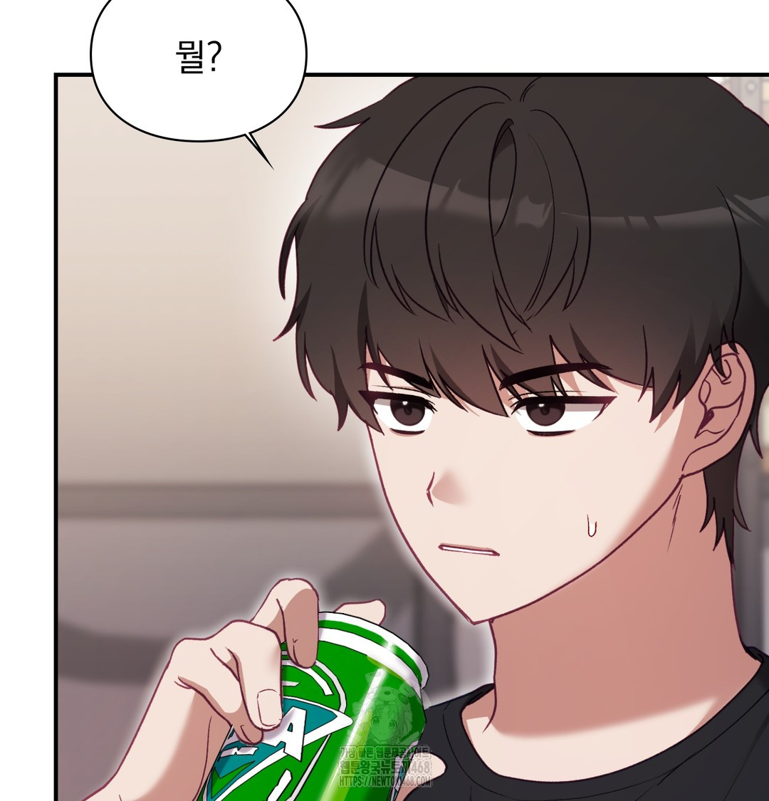 The Circumstances of Unrequited Love Raw - Chapter 3 Page 13