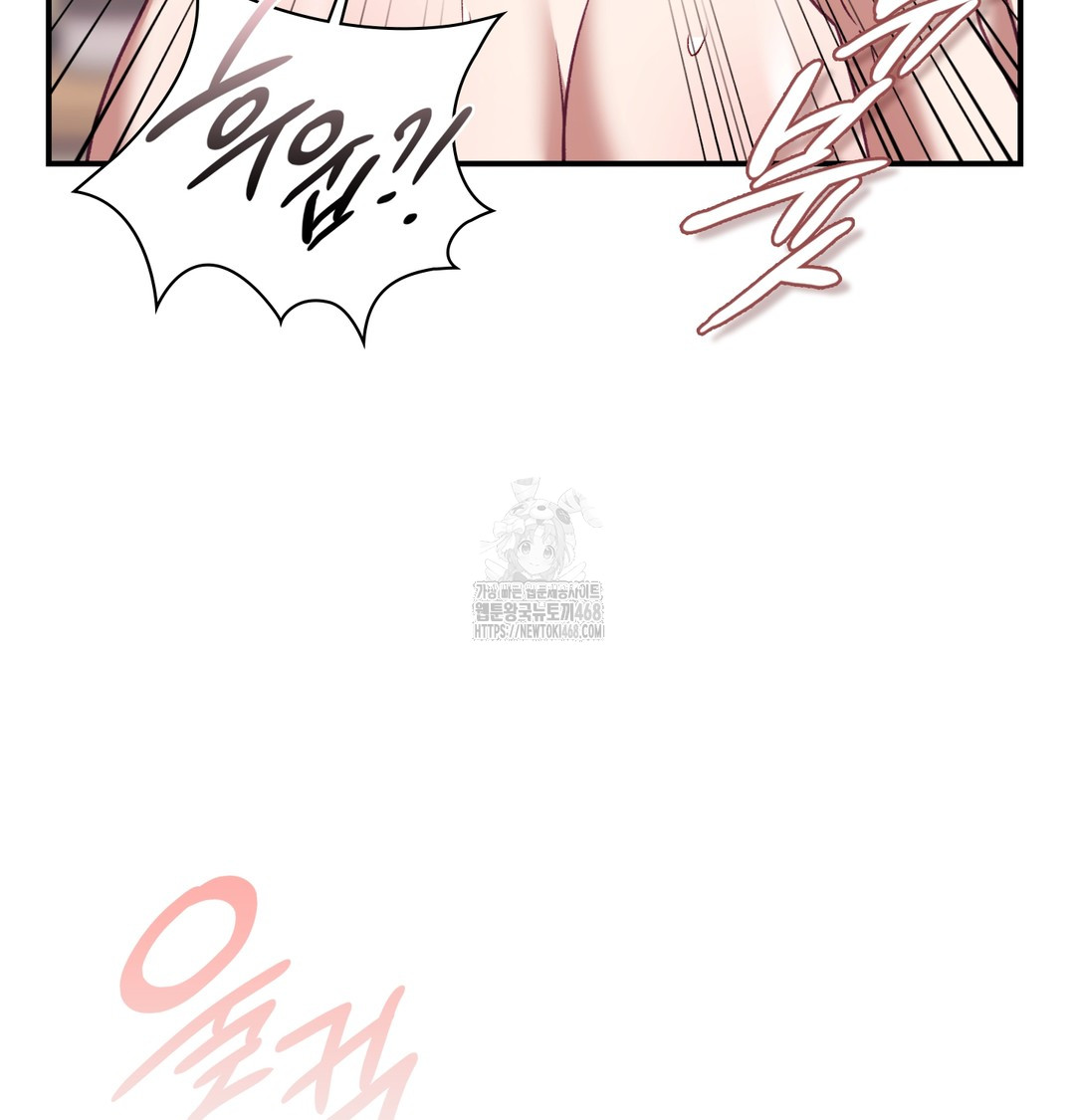 The Circumstances of Unrequited Love Raw - Chapter 5 Page 116