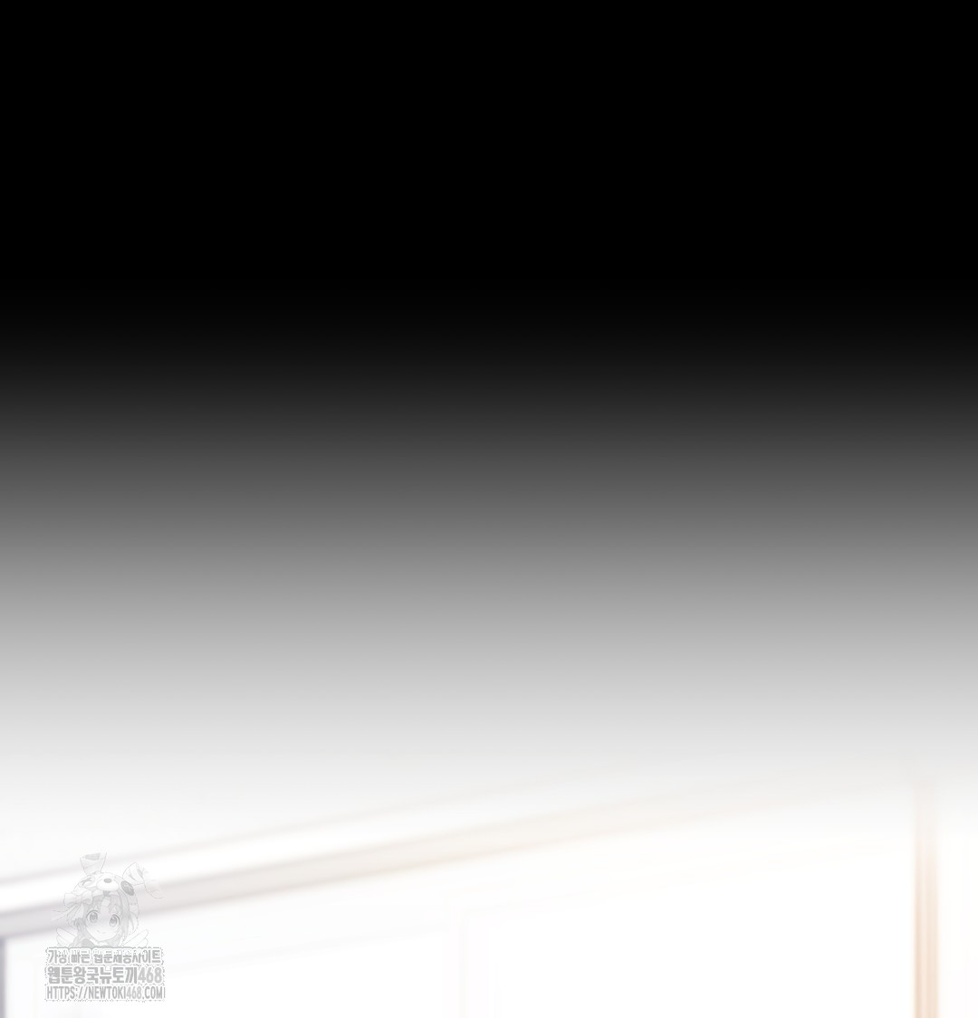 The Circumstances of Unrequited Love Raw - Chapter 5 Page 2