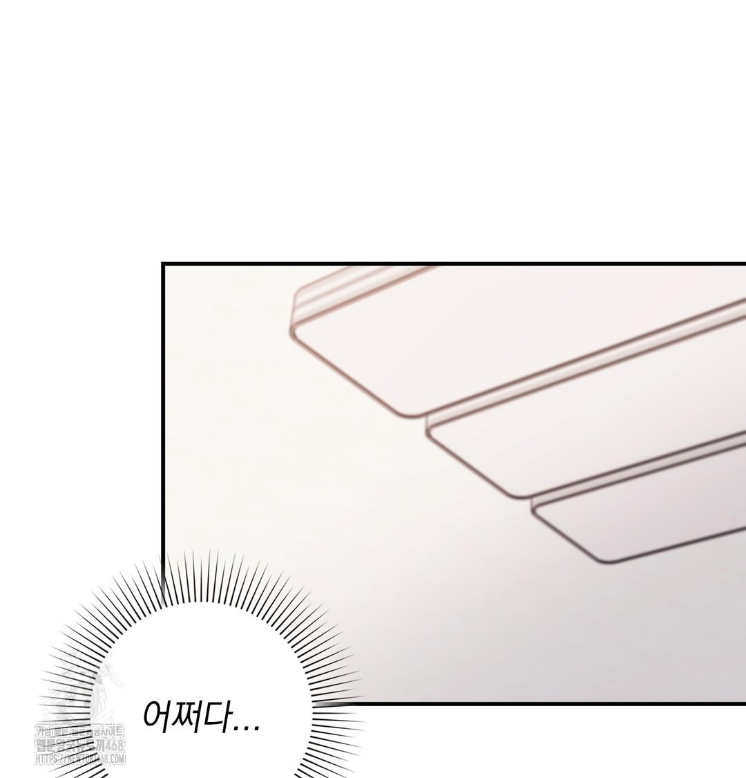 The Circumstances of Unrequited Love Raw - Chapter 5 Page 29