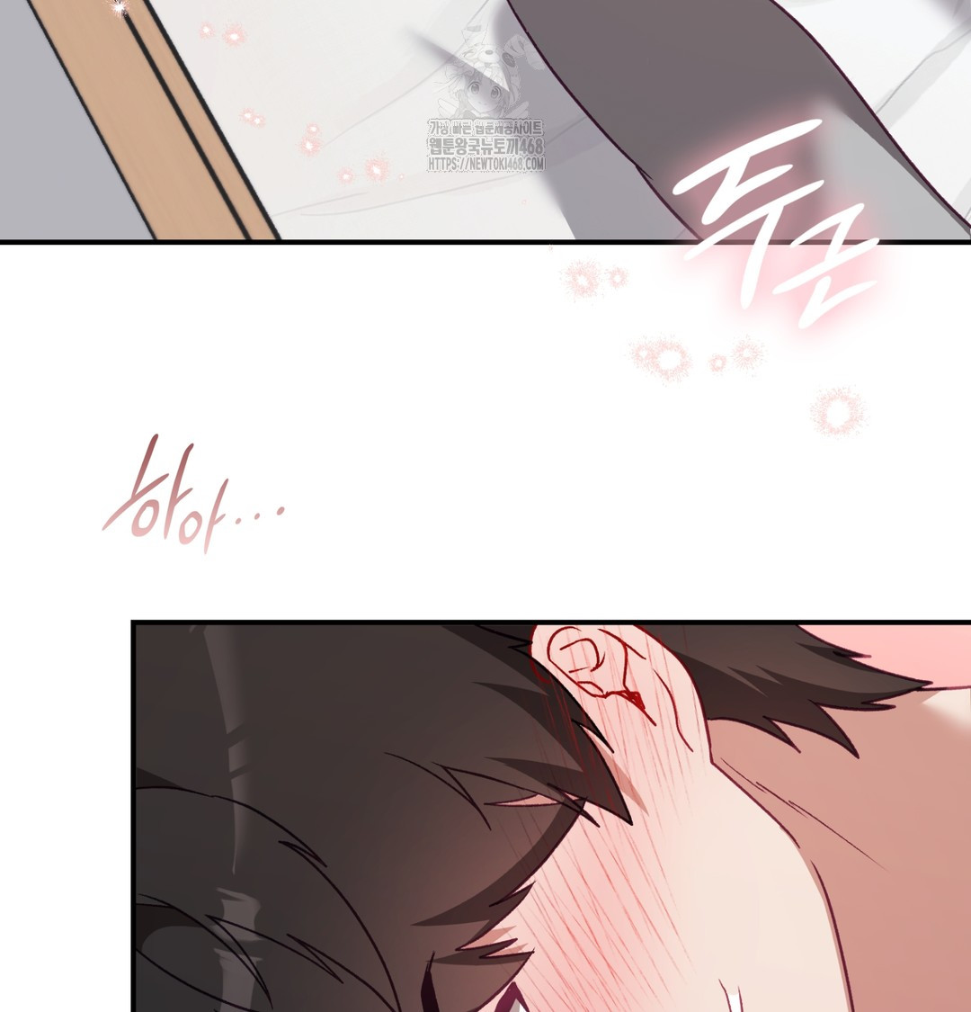 The Circumstances of Unrequited Love Raw - Chapter 5 Page 33