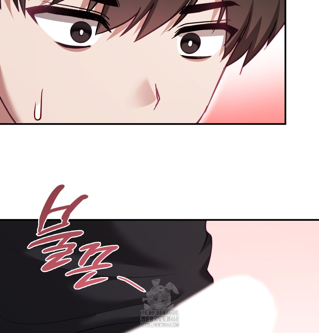 The Circumstances of Unrequited Love Raw - Chapter 5 Page 63