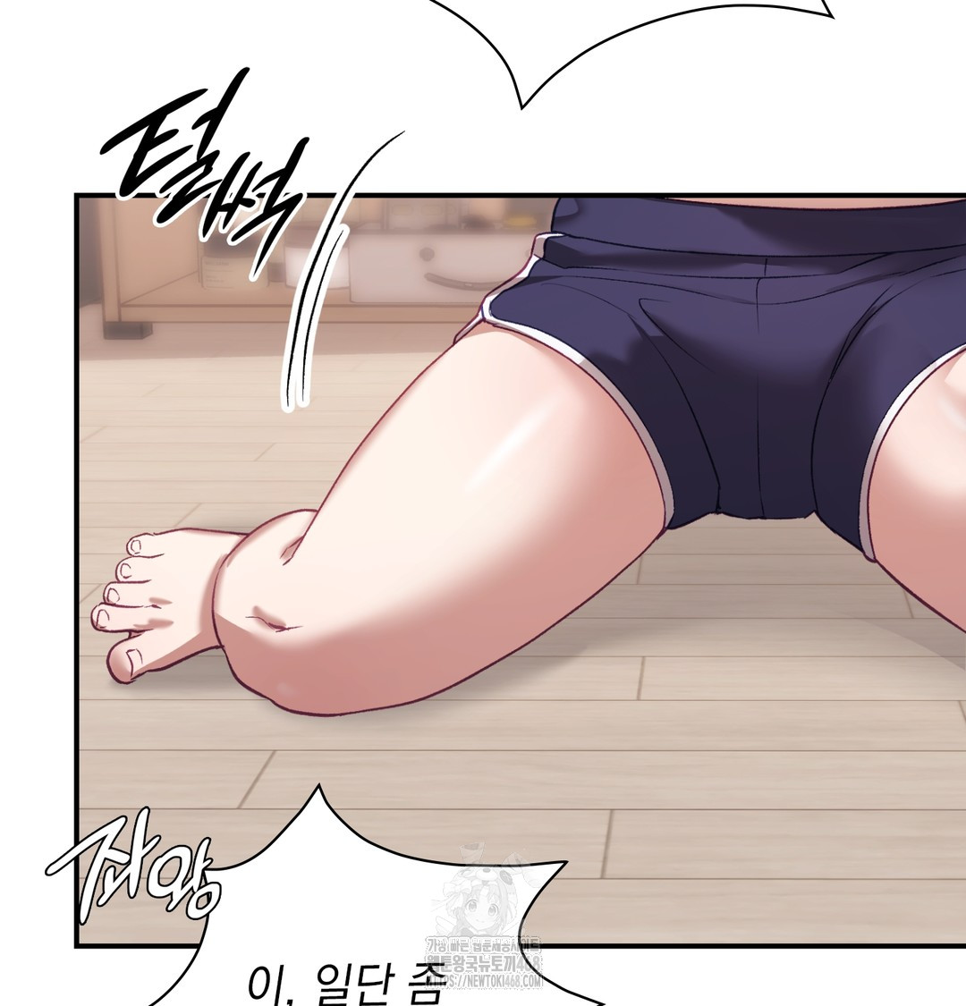 The Circumstances of Unrequited Love Raw - Chapter 5 Page 68