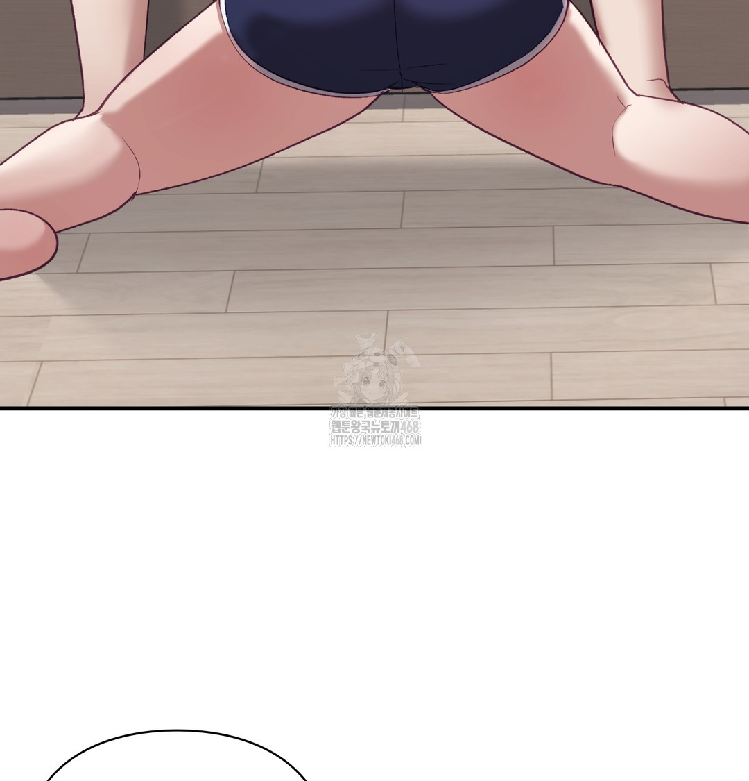 The Circumstances of Unrequited Love Raw - Chapter 5 Page 73