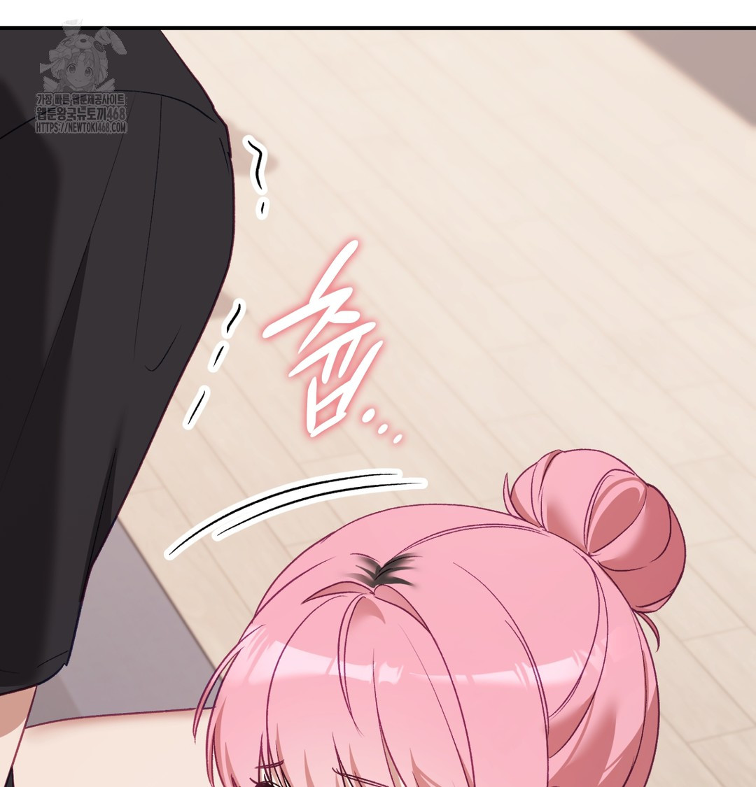 The Circumstances of Unrequited Love Raw - Chapter 5 Page 84