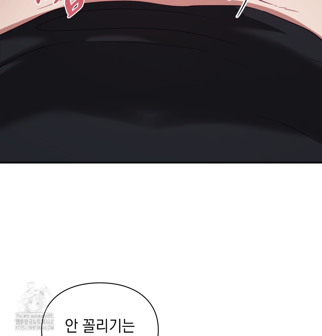 The Circumstances of Unrequited Love Raw - Chapter 5 Page 97