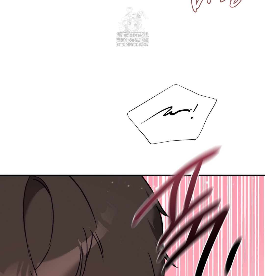 The Circumstances of Unrequited Love Raw - Chapter 6 Page 113