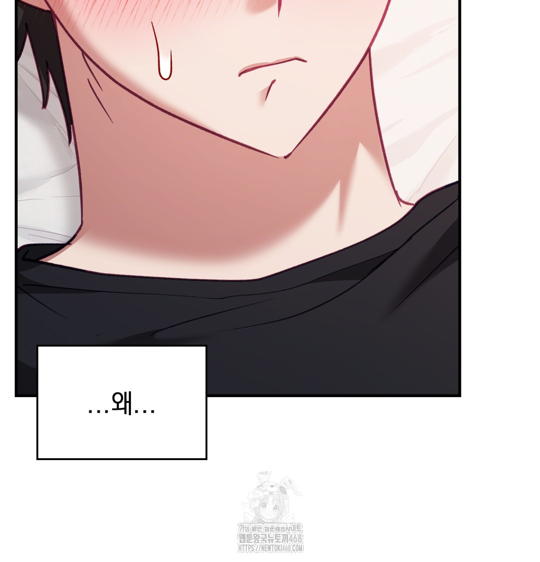 The Circumstances of Unrequited Love Raw - Chapter 6 Page 50