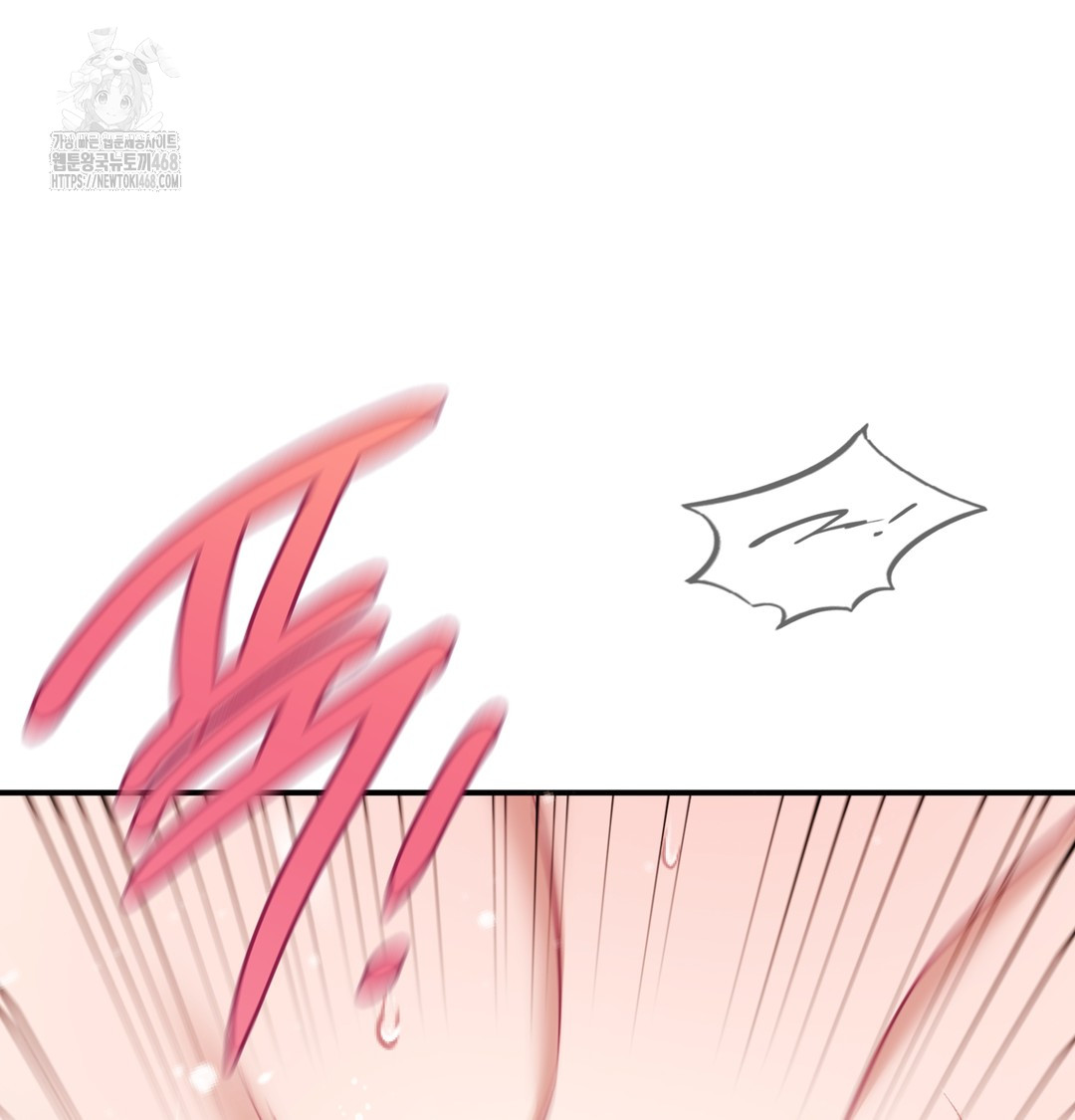 The Circumstances of Unrequited Love Raw - Chapter 6 Page 83