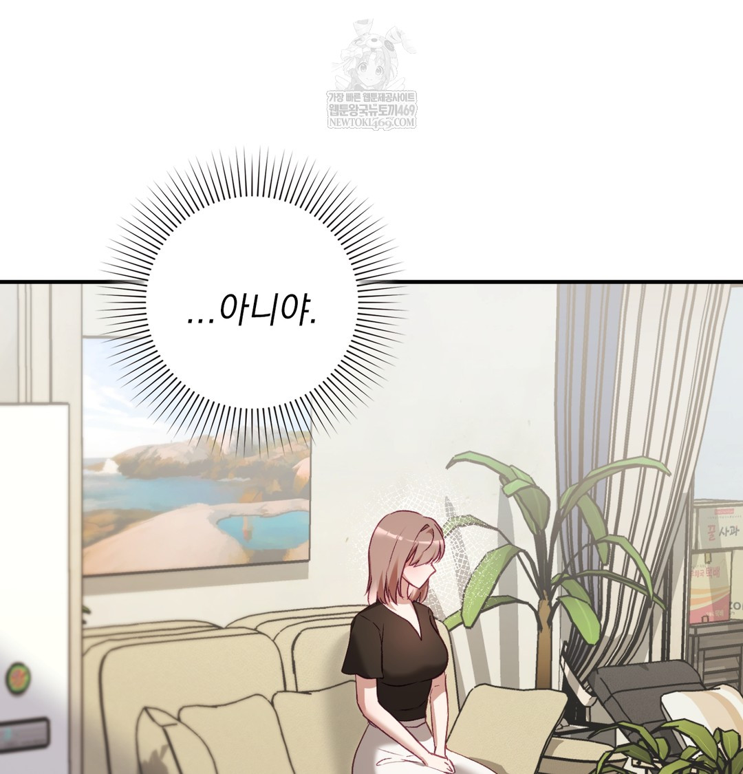 The Circumstances of Unrequited Love Raw - Chapter 7 Page 10