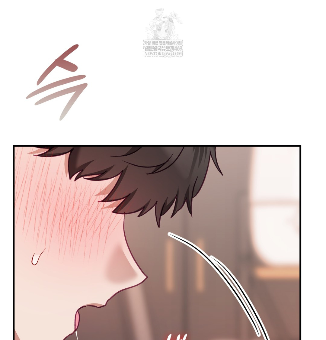 The Circumstances of Unrequited Love Raw - Chapter 7 Page 126