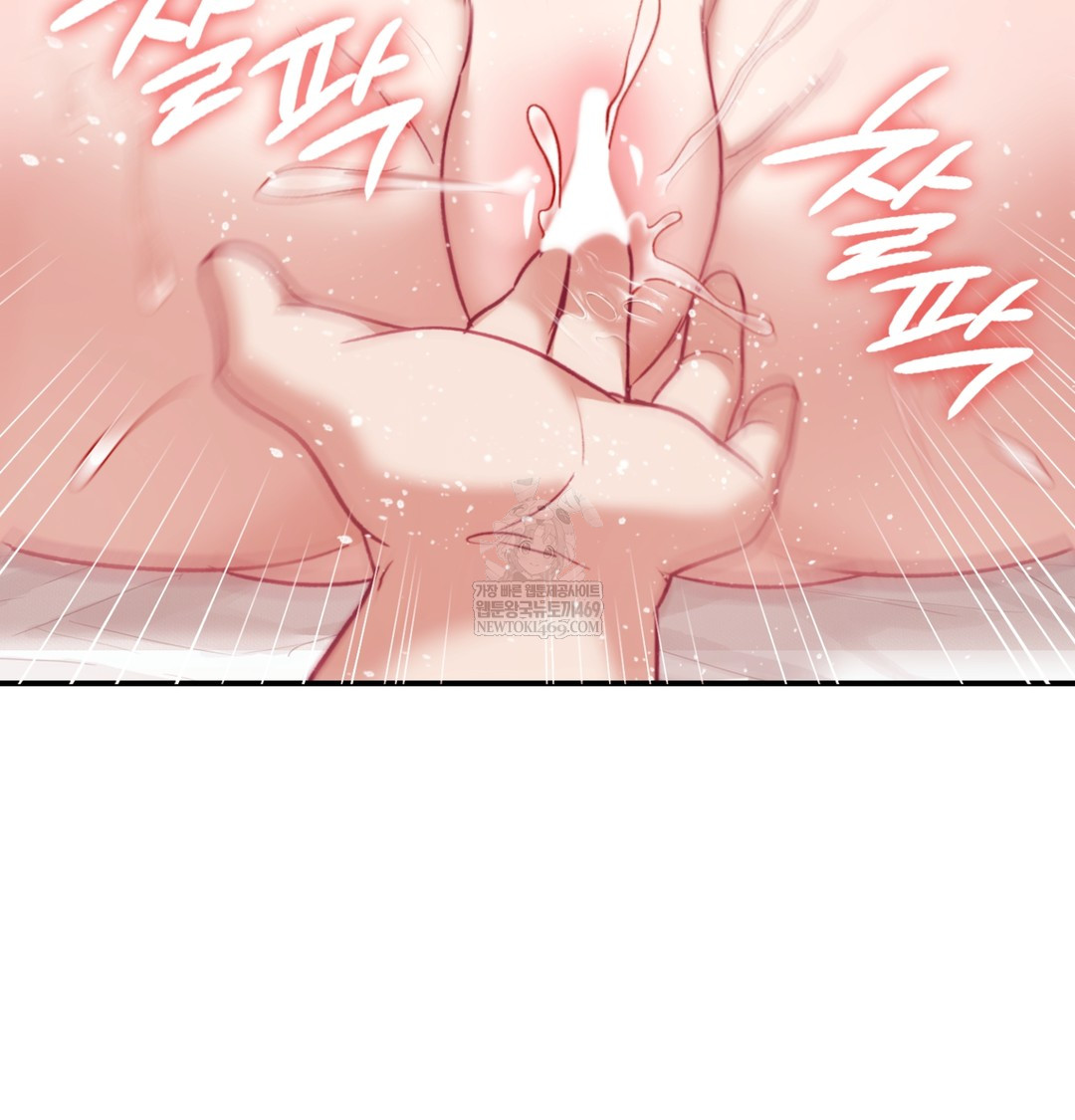 The Circumstances of Unrequited Love Raw - Chapter 7 Page 142