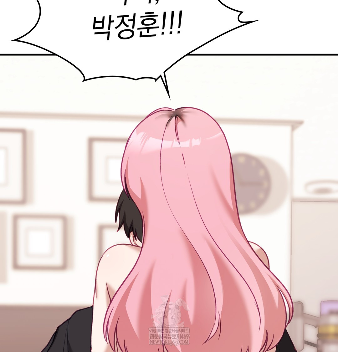 The Circumstances of Unrequited Love Raw - Chapter 7 Page 60