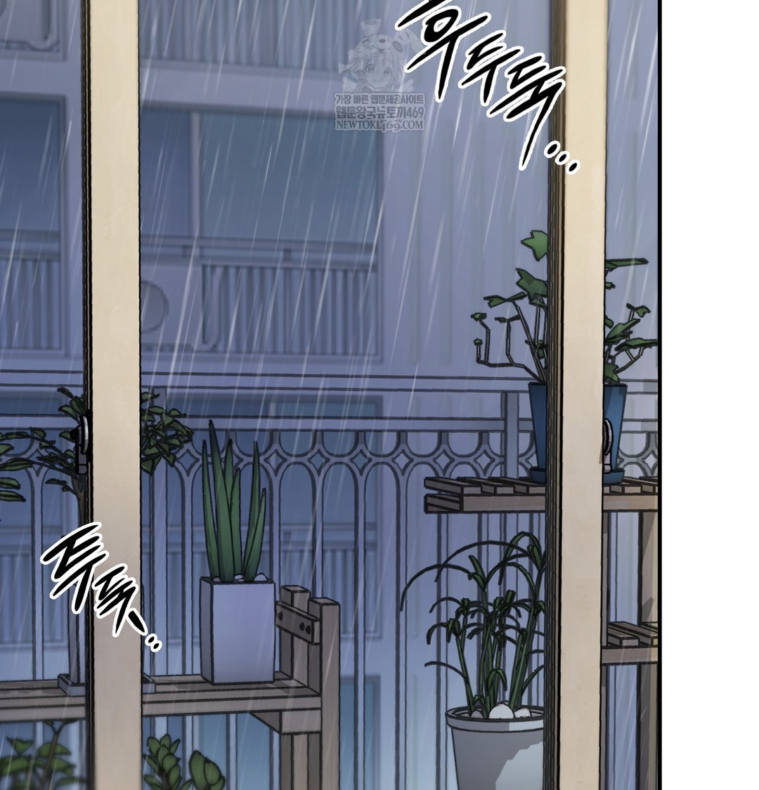 The Circumstances of Unrequited Love Raw - Chapter 7 Page 8