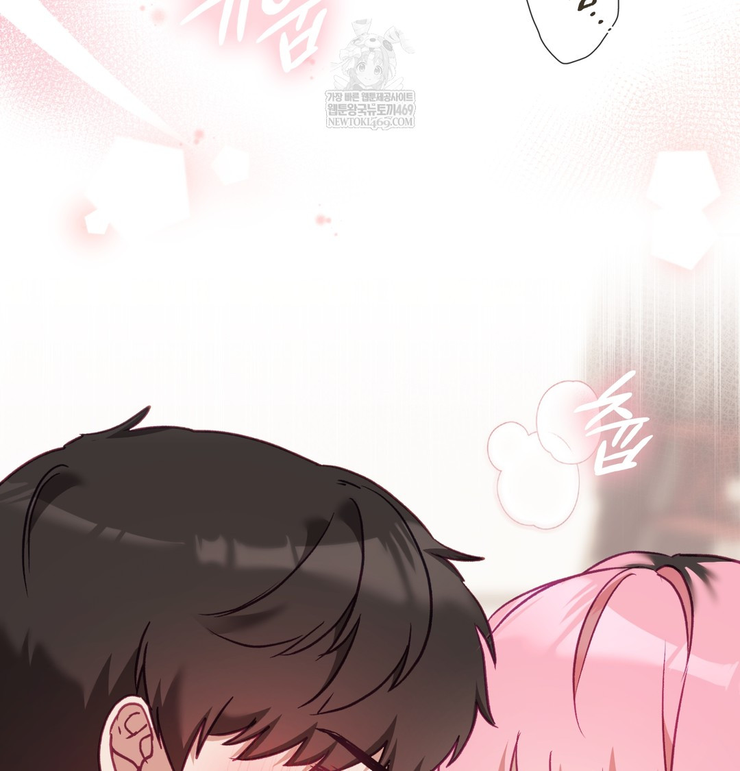 The Circumstances of Unrequited Love Raw - Chapter 7 Page 93