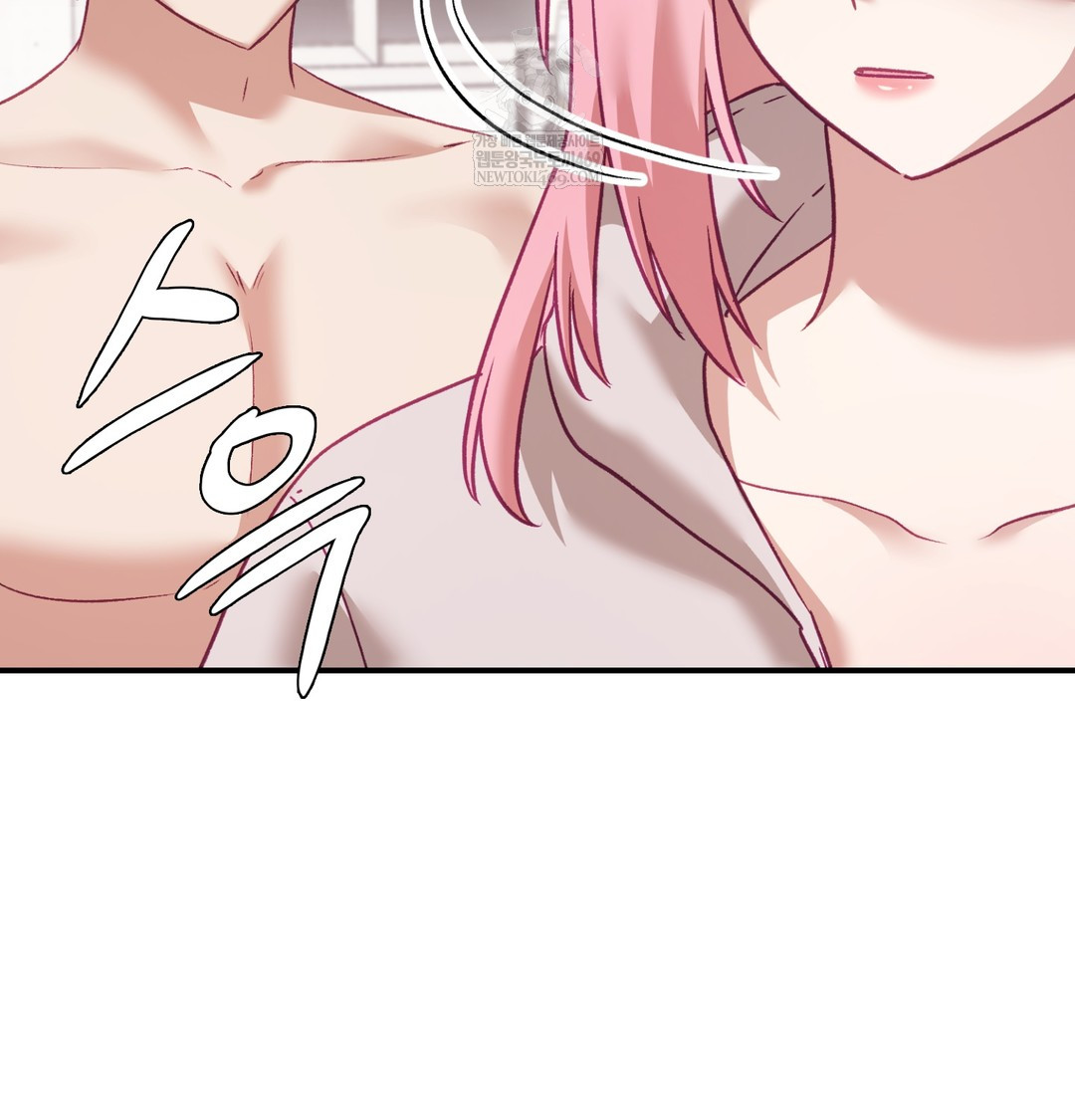 The Circumstances of Unrequited Love Raw - Chapter 8 Page 104