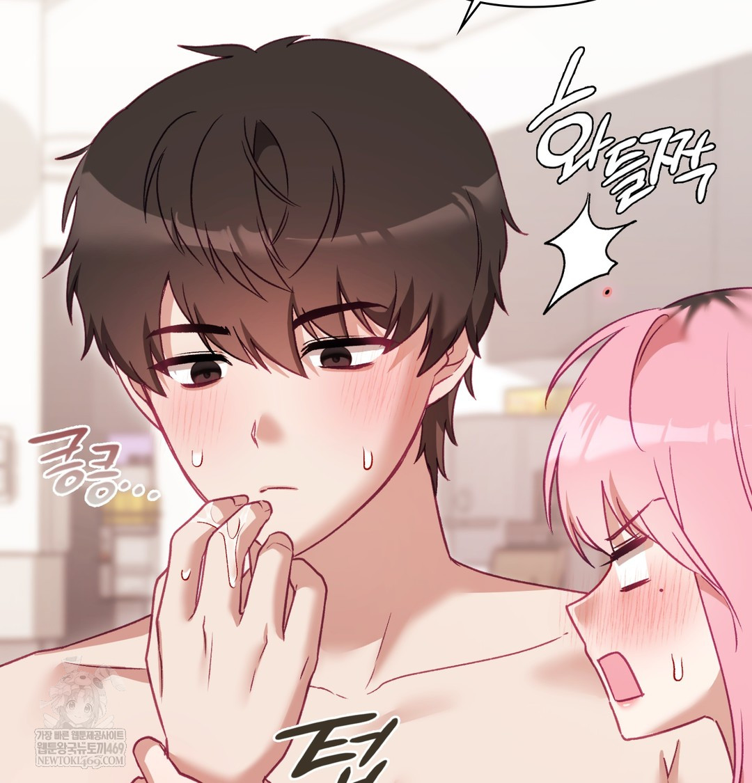 The Circumstances of Unrequited Love Raw - Chapter 8 Page 12