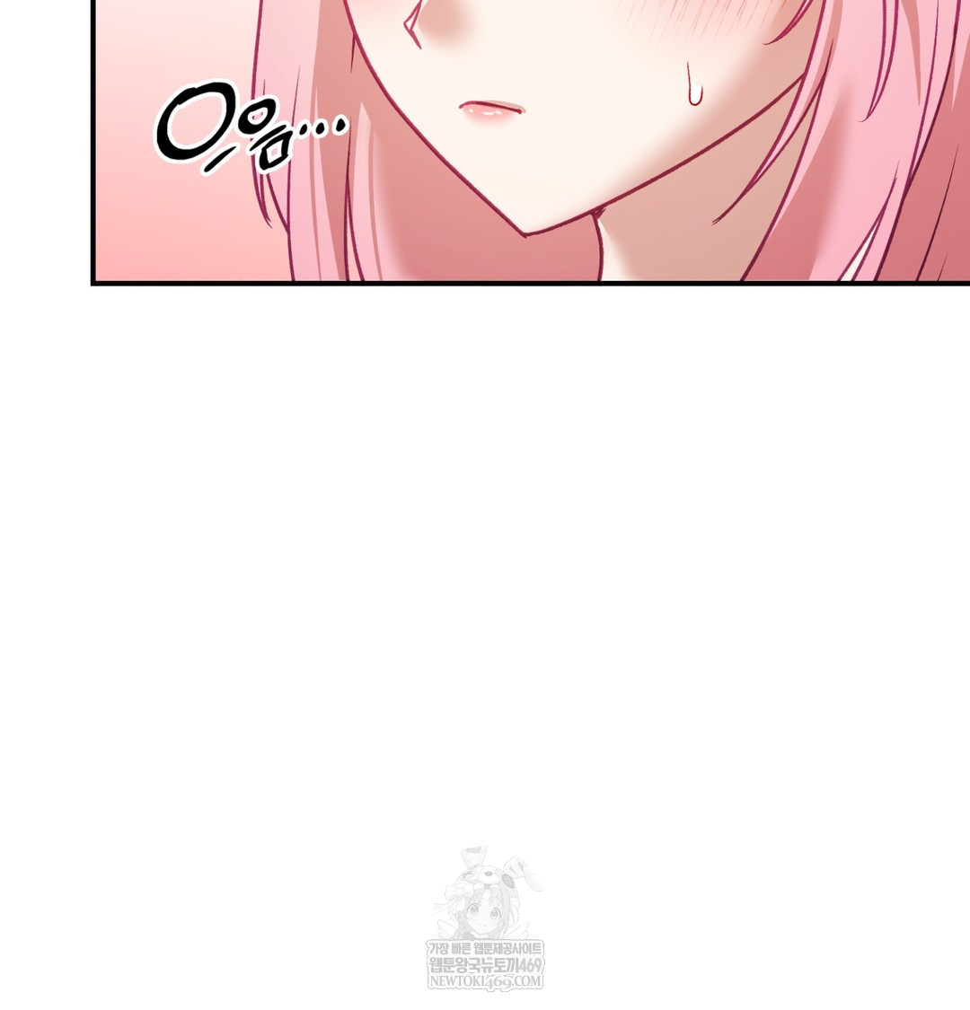 The Circumstances of Unrequited Love Raw - Chapter 8 Page 76